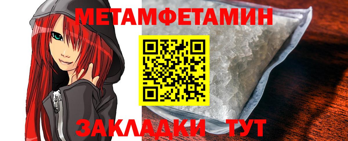 АМФЕТАМИН 97% Калуга