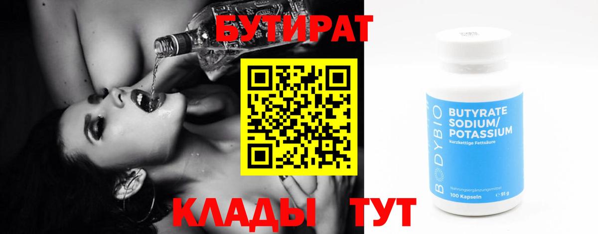 A PVP Калуга