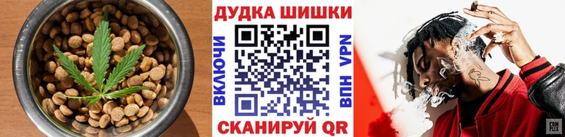 Canna-Cookies марихуана  Калуга 