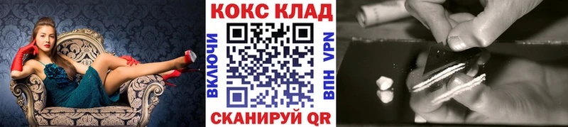 КОКАИН Columbia Калуга