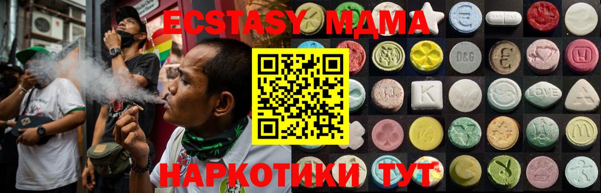где купить наркоту  ЭКСТАЗИ 99%  Калуга  blacksprut tor  Ecstasy бентли 