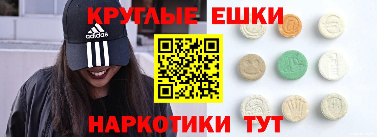 Бошки Шишки  КОКАИН  Калуга  Мефедрон   Гашиш  Вход с VPN 