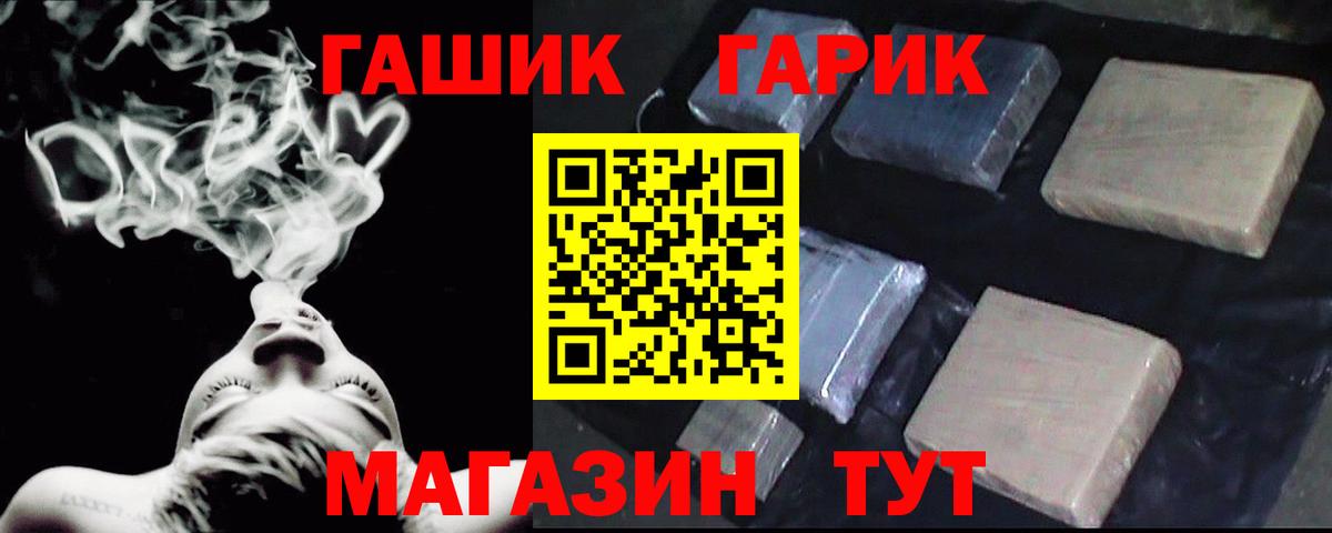 Калуга  ГАШ убойный  ГАШ убойный  Вход с VPN 