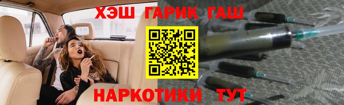 ГАШ хэш  Калуга  магазин продажи наркотиков  ГАШИШ индика сатива  ГАШИШ 