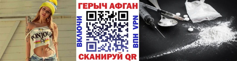 hydra как войти  Калуга  Героин хмурый 