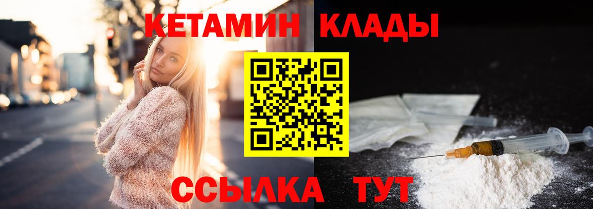 Гарик  Альфа ПВП  Ешки  ГАШИШ  Бошки Шишки  Калуга  Вход с VPN  Мефедрон  Кокаин  Мефедрон 