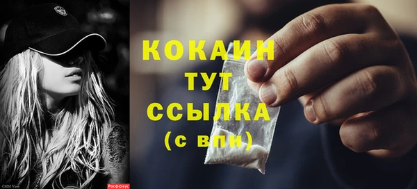соль курить ск Пенза