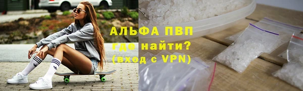 таблы Балашиха