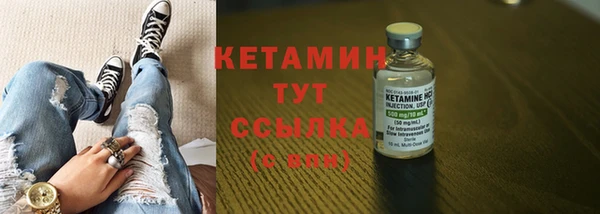 ешки Лихославль