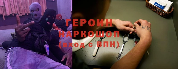 ПСИЛОЦИБИНОВЫЕ ГРИБЫ Богданович