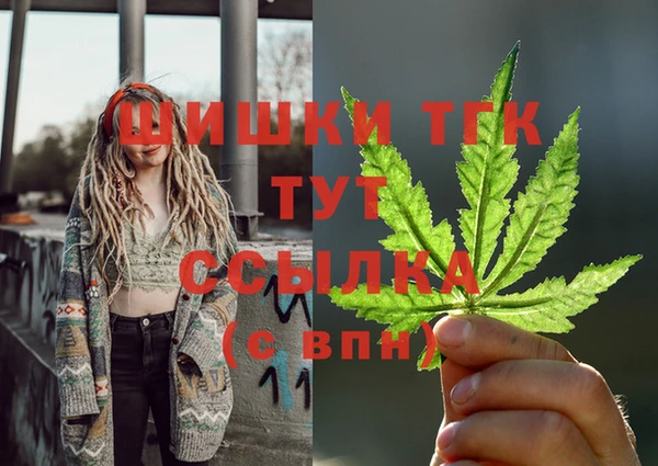 MDMA Premium VHQ Липки