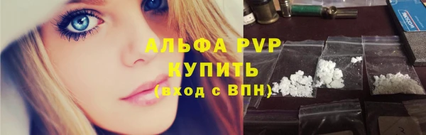 таблы Балашиха
