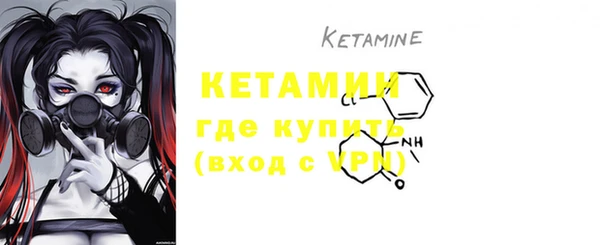 кокаин Богородицк