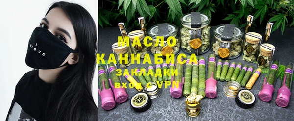 стафф Лагань