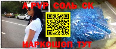 ешки Бийск