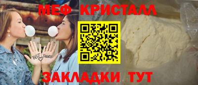 спайс Бийск