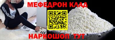 ешки Бийск