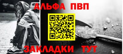 каннабис Беслан