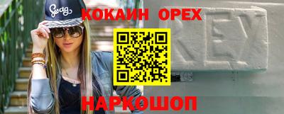 спайс Берёзовский