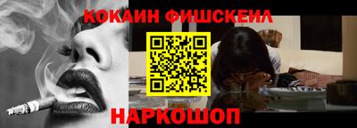 каннабис Беслан