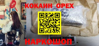 ешки Бийск