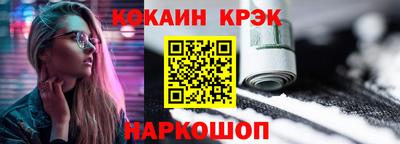 каннабис Беслан
