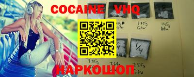 ешки Бийск
