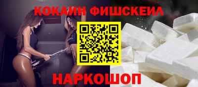 ешки Бийск