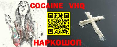 шишки Берёзовский