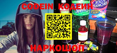 гидра Абакан
