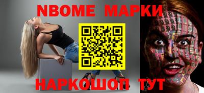 каннабис Беслан