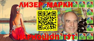 спайс Берёзовский