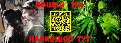 каннабис Беслан