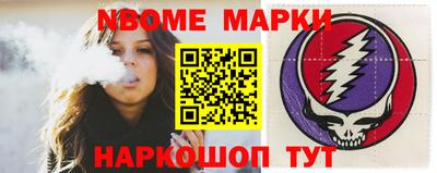 каннабис Беслан