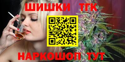 спайс Бийск