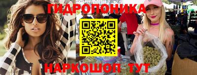 гашиш Балаково