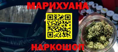 каннабис Беслан
