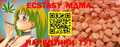 спайс Бийск