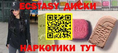 первитин Беслан