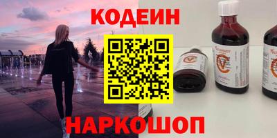 ешки Бийск