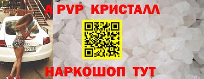 ешки Бийск