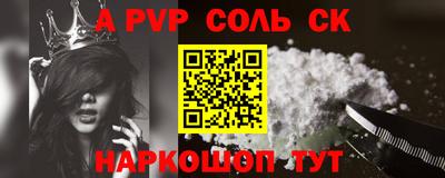 каннабис Беслан