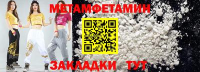 спайс Бийск