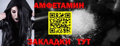 ешки Бийск