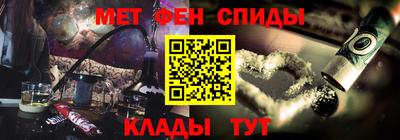 каннабис Беслан