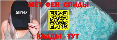 мефедрон мука Балашиха