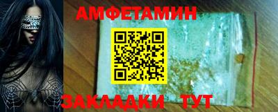 каннабис Беслан