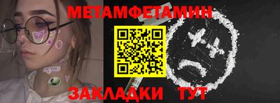 спайс Бийск