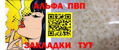 гашиш Балаково