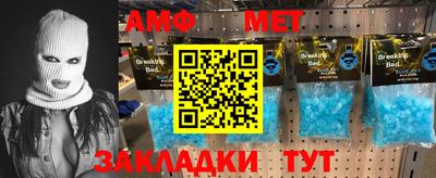 каннабис Беслан